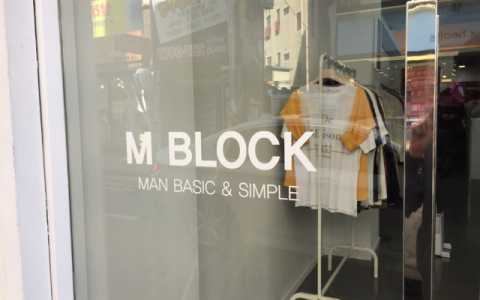 광주 남성의류매장 M_BLOCK